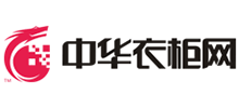 中華衣柜網(wǎng)
