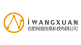 合肥網宣信息科技有限公司