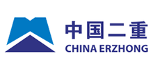 中國(guó)第二重型機(jī)械集團(tuán)有限公司