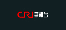 國視通訊（北京）有限公司