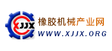 橡膠機械產業網