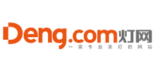 Deng.com燈網(wǎng)