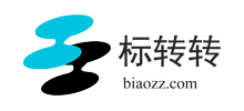 標(biāo)轉(zhuǎn)轉(zhuǎn)