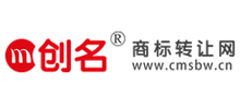 創(chuàng)名商標(biāo)轉(zhuǎn)讓網(wǎng)