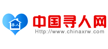 中國尋人網