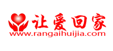 讓愛回家公益尋人網