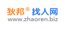 狄邦找人網