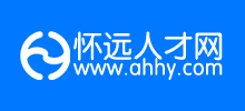 懷遠(yuǎn)人才網(wǎng) 懷遠(yuǎn)人才網(wǎng)