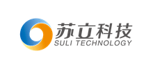 安徽蘇立科技股份有限公司