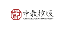 中國教育集團控股有限公司 中國教育集團控股有限公司