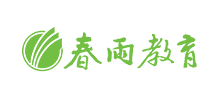 江蘇春雨教育集團
