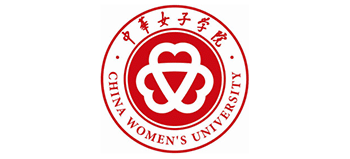 中華女子學(xué)院 中華女子學(xué)院