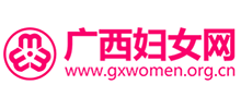 廣西婦女網(wǎng)