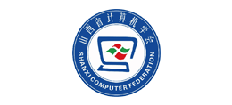 山西省計算機學(xué)會