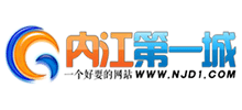 內江第一城