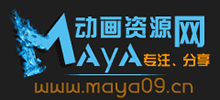 Maya動畫資源網