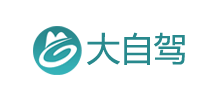 大自駕網(wǎng)