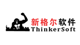 新格爾軟件