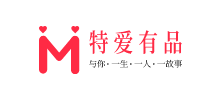 重慶特愛有品文化傳播有限公司 重慶特愛有品文化傳播有限公司