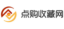 點購收藏網(wǎng)