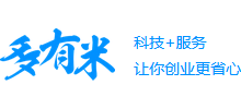 深圳多有米網(wǎng)絡(luò)技術(shù)有限公司