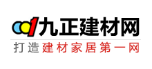 九正建材網(wǎng)