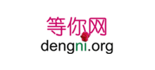 等你網(wǎng)