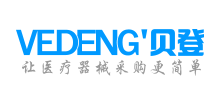 VEDENG貝登醫(yī)療