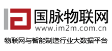 國脈物聯網