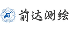 河南前達(dá)測繪服務(wù)有限公司