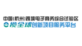e攬全球創(chuàng)新項(xiàng)目展示平臺(tái)