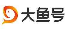 大魚號(hào)