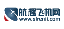 航趣飛機網
