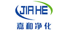 東莞市嘉和凈化實(shí)業(yè)有限公司