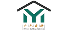 濰坊市密元建筑建材有限公司