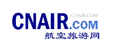 航空旅游網