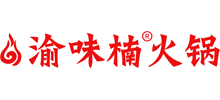 渝味楠重慶火鍋加盟