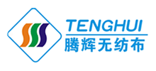 東莞市騰輝無紡布科技有限公司