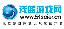 淺藍游戲網
