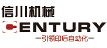 山東信川機(jī)械有限責(zé)任公司 山東信川機(jī)械有限責(zé)任公司