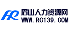 眉山市人力資源網(wǎng)