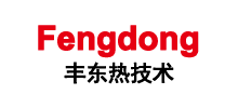青島豐東熱處理有限公司