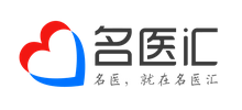 名醫(yī)匯