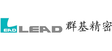 深圳群基精密機械有限公司