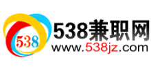 538兼職網