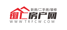 銅仁房產網