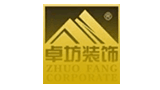 重慶卓坊裝飾工程公司