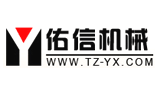 臺(tái)州佑信塑料機(jī)械有限公司