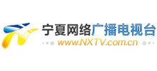 寧夏廣播電視臺