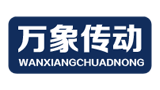 滄州萬象重型傳動機械有限公司 滄州萬象重型傳動機械有限公司